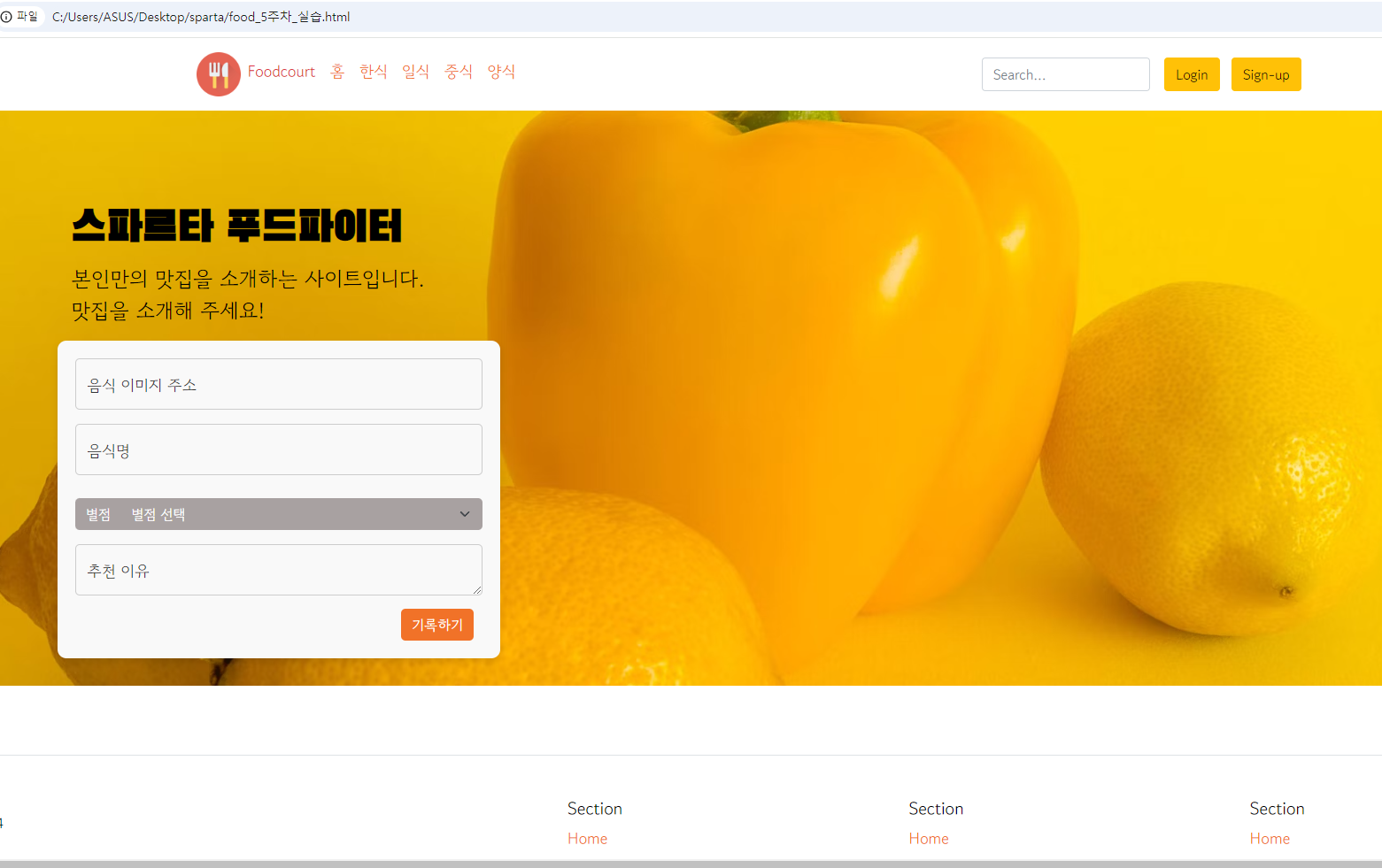 스파르타 즉문즉답